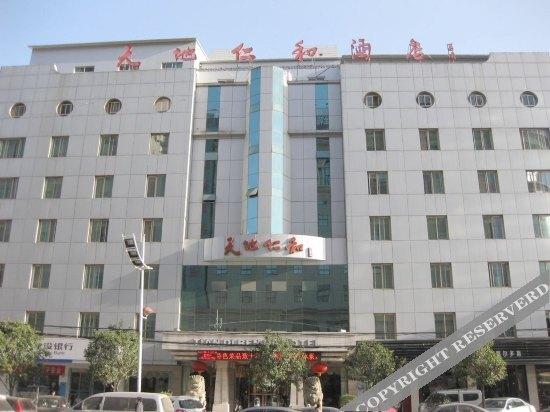 Ханчжоу: Tiandirenhe Hotel