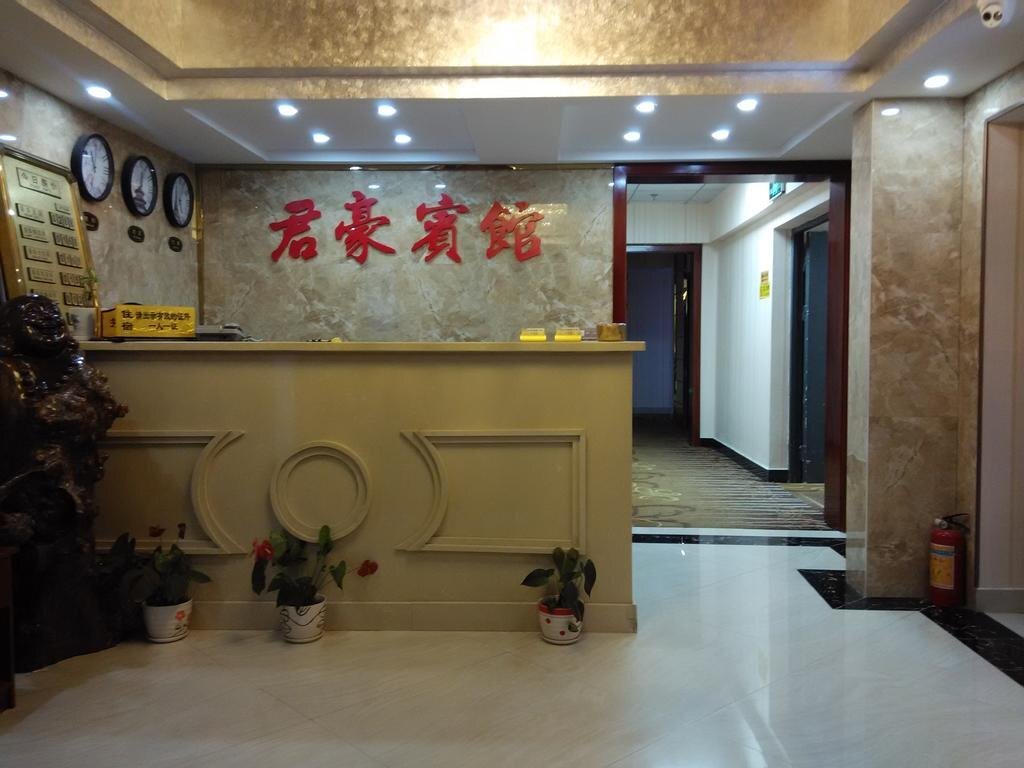 Хуанган: Junhao Business Hotel