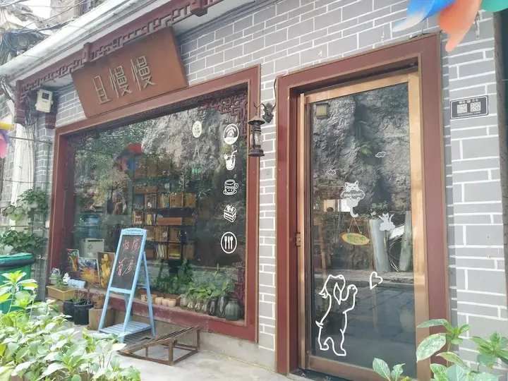 Уян: Zhenyuan Qiemanman Kezhan