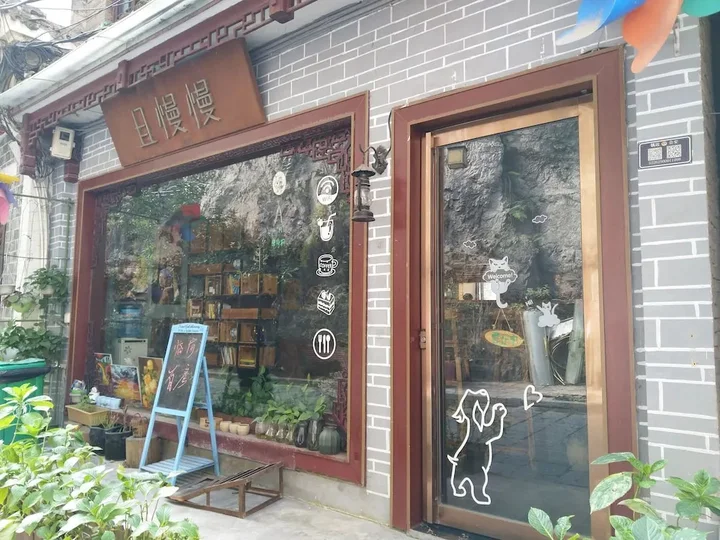Уян: Zhenyuan Qiemanman Kezhan