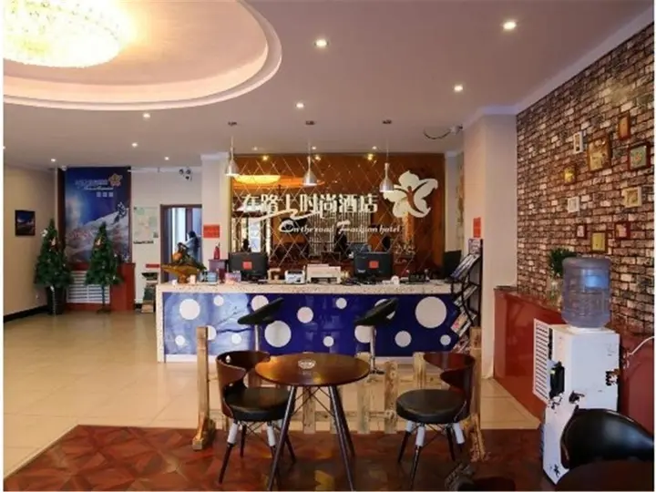 Чжанцзякоу: Chongli On The Way Fashion Hotel