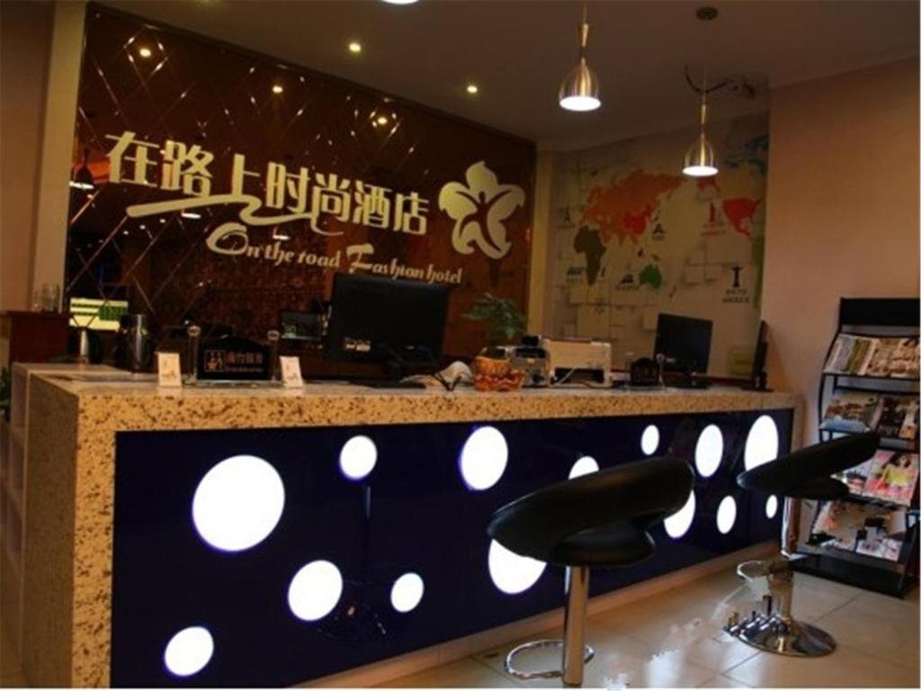 Чжанцзякоу: Chongli On The Way Fashion Hotel