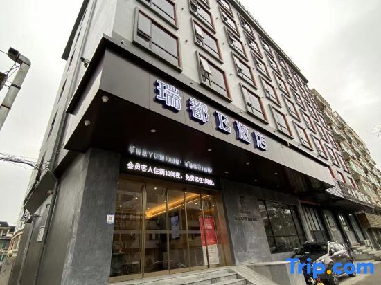 Вэньчжоу: Ruidu Hotel (Hebei Road, Longgang Ring)