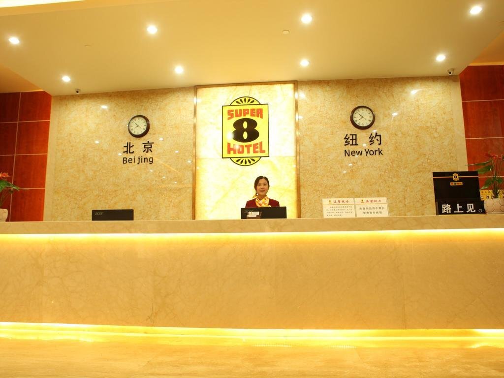Вэньчжоу: Super 8 Hotel Wenzhou Cangnan Cheng Zhong Lu