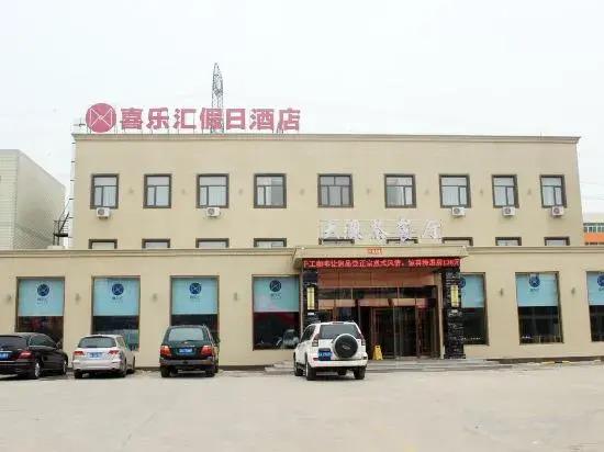 Шэньян: Xilehui Holiday Hotel