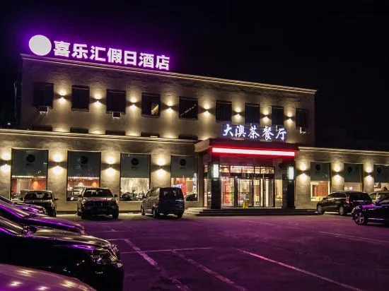 Шэньян: Xilehui Holiday Hotel