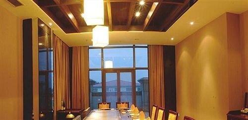 Вэйфан: Chenming International Hotel