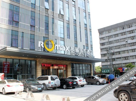 Сянфань: Langman City Hotel