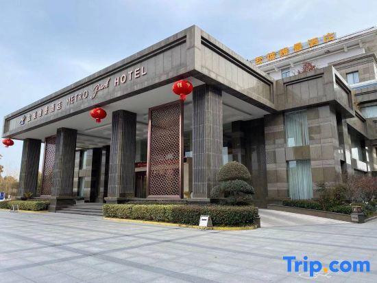 Яньчэн: Metropark Hotel Yancheng