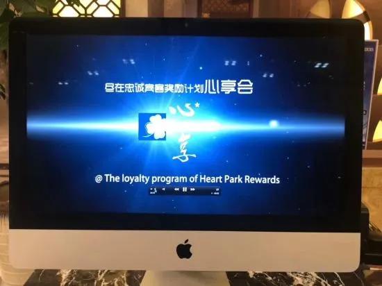 Яньчэн: Metropark Hotel Yancheng