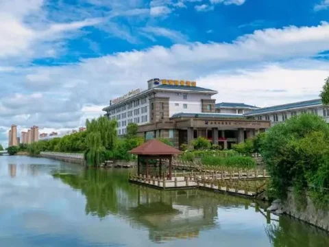 Яньчэн: Metropark Hotel Yancheng