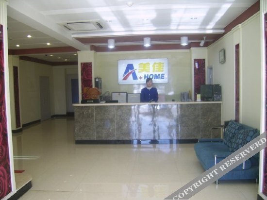 Цанчжоу: Meijia Hotel (Yinhe Street Branch)