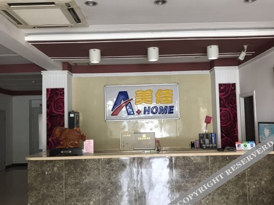 Цанчжоу: Meijia Hotel (Yinhe Street Branch)