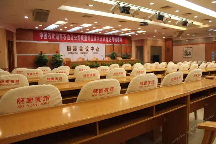 Чанша: Louyuan Hotel