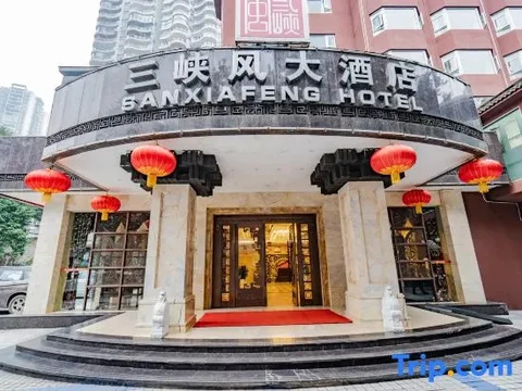 Чунцин: Three Gorges Feng Hotel (Zhongxian Guoyuan Road)