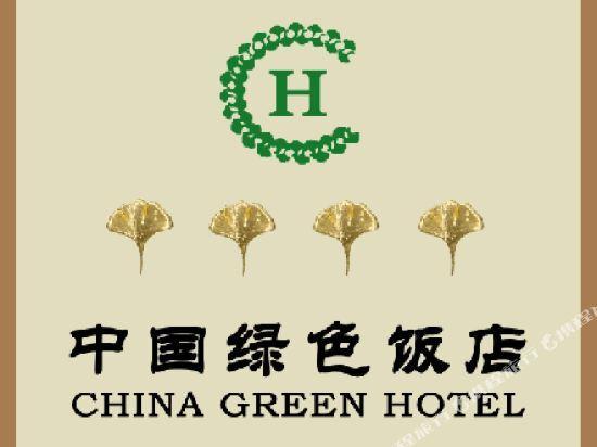 Чунцин: Three Gorges Feng Hotel (Zhongxian Guoyuan Road)