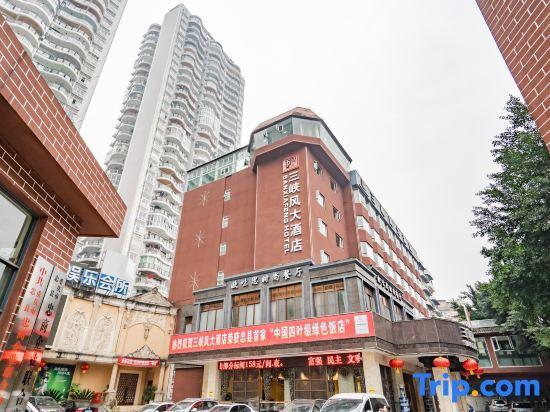 Чунцин: Three Gorges Feng Hotel (Zhongxian Guoyuan Road)