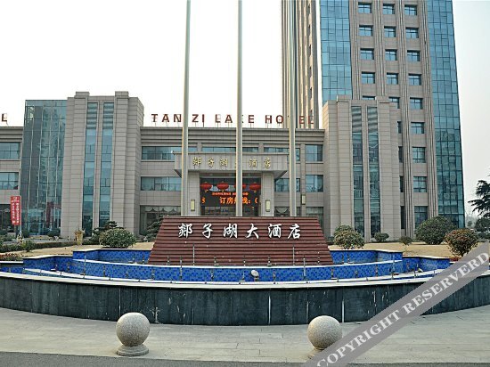 Линьи: Tanzi Lake Hotel
