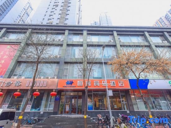 Шицзячжуан: Henghui Binle Hotel (Shijiazhuang Zhonghua North Street Branch)