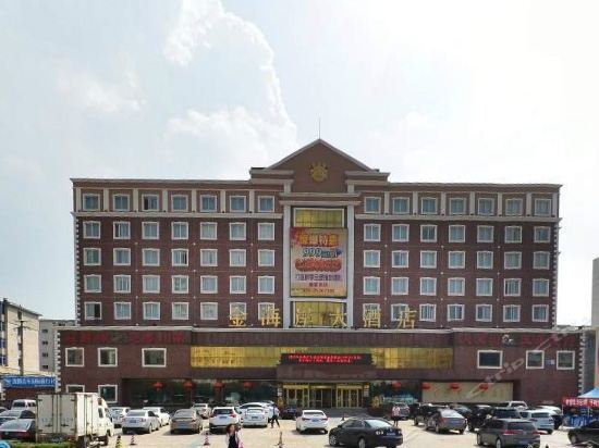 Шэньян: Golden Coast Hotel