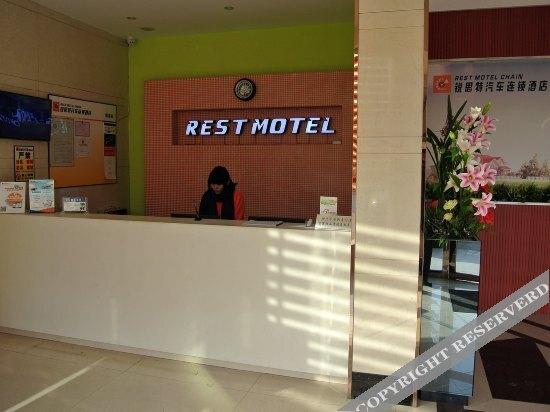 Вэньчжоу: Tuke China Light Residence Hotel (Longgang store)