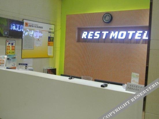 Вэньчжоу: Tuke China Light Residence Hotel (Longgang store)