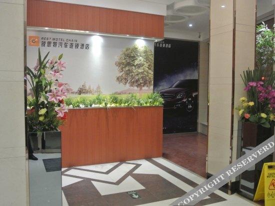 Tuke China Light Residence Hotel (Longgang store) — фото 2