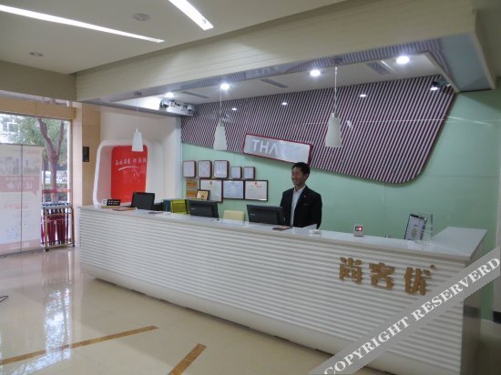 Синтай: Thank You Inn Xingtai Qinghe County Wusong Middle Street