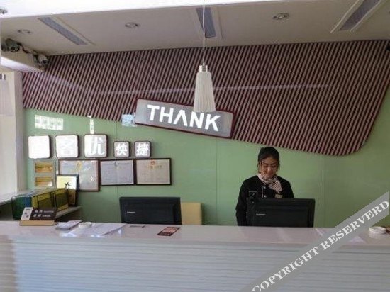 Синтай: Thank You Inn Xingtai Qinghe County Wusong Middle Street