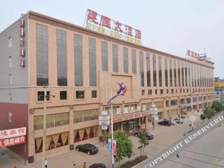 Таншань: Jianguo Hotel