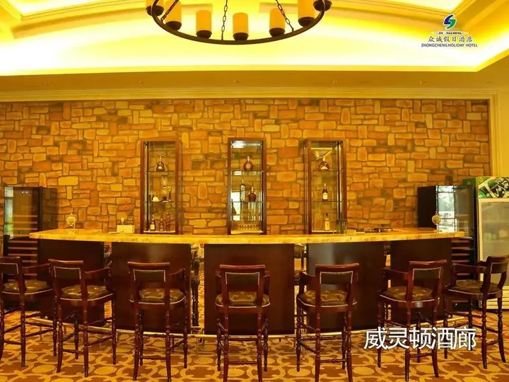 Шицзячжуан: Zhongcheng Holiday Hotel