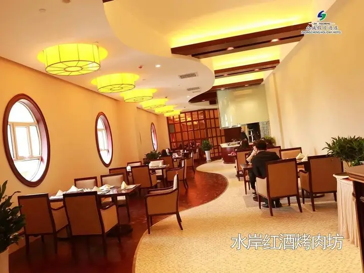 Zhongcheng Holiday Hotel — фото 4