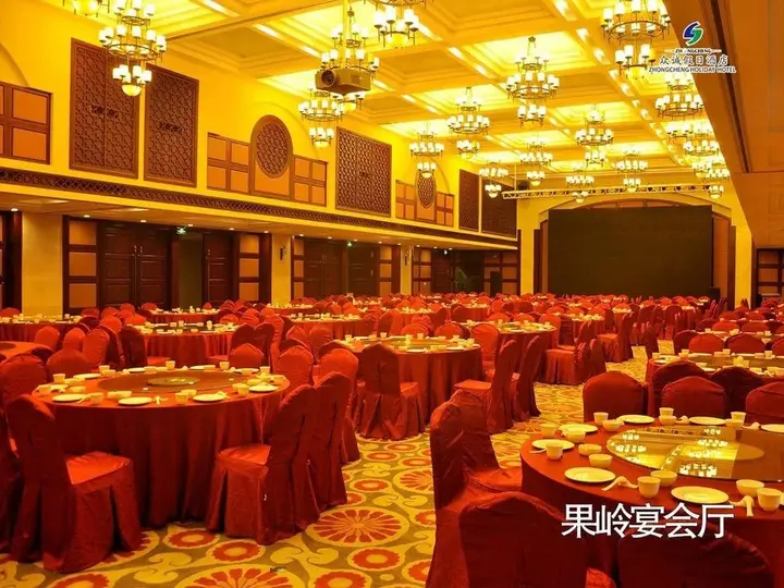 Шицзячжуан: Zhongcheng Holiday Hotel