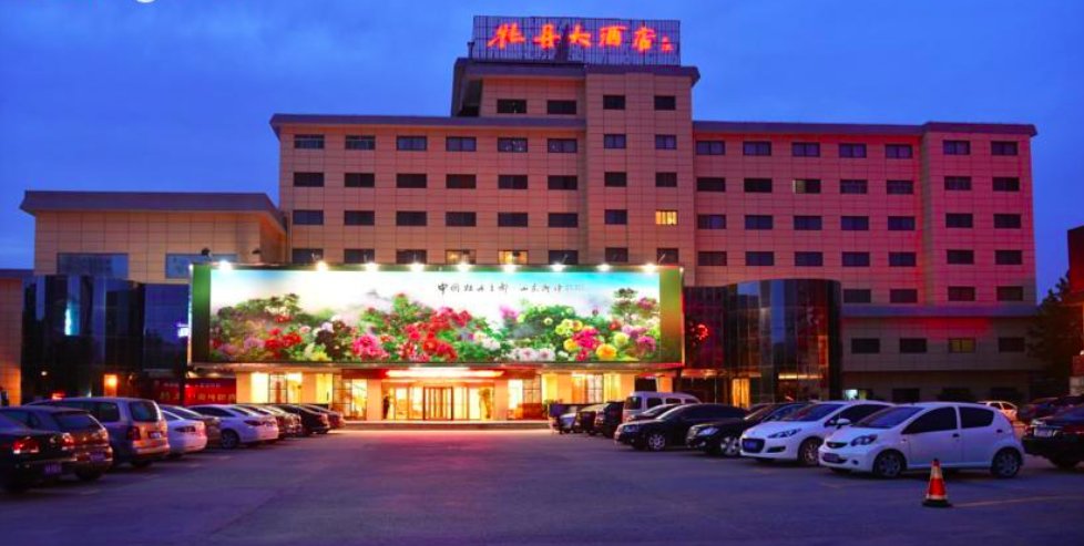 Mudan Hotel — фото 1