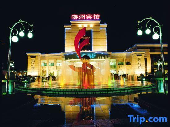 Вэйфан: Mizhou Hotel