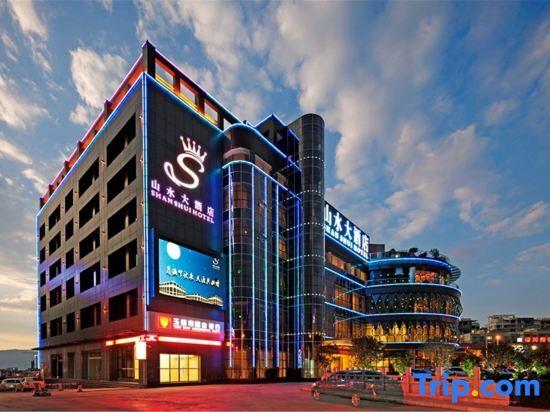 Yuxi Shanshui Hotel — фото 2