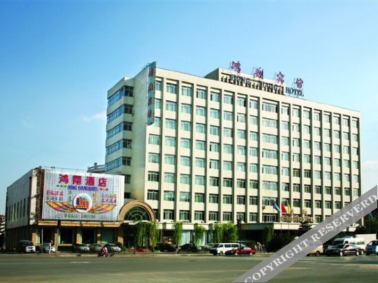 Шэньян: Hongxiang Hotel