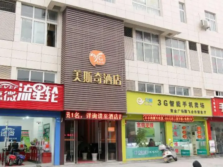 Джин-Чжоу: Missky Hotel Honghu Branch