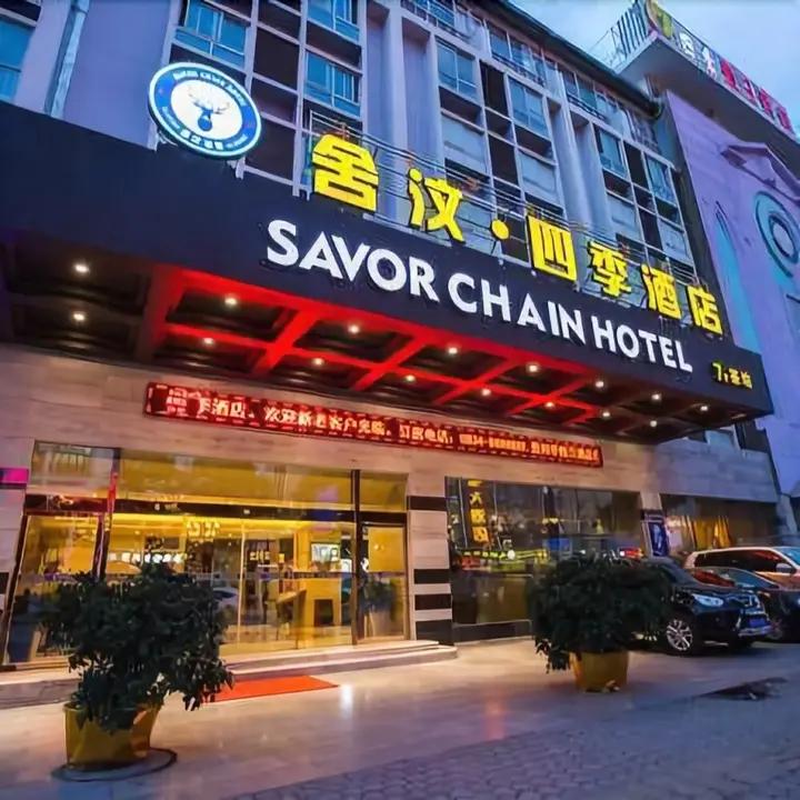 Сичан: Four Seasons Holiday Hotel