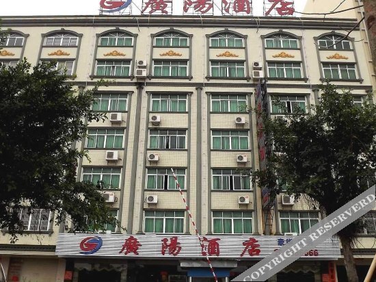 Янгиианг: OYO阳江广阳酒店