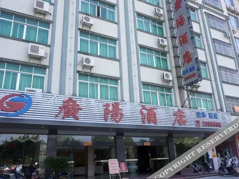 Янгиианг: OYO阳江广阳酒店