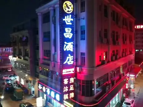 Чжуншань: Shichang Hotel Zhongshan