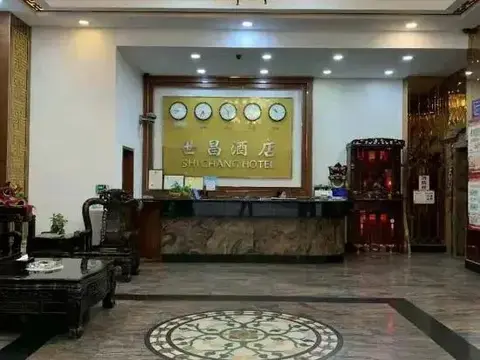 Чжуншань: Shichang Hotel Zhongshan