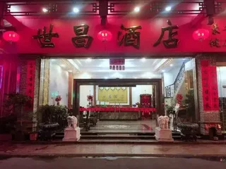 Чжуншань: Shichang Hotel Zhongshan