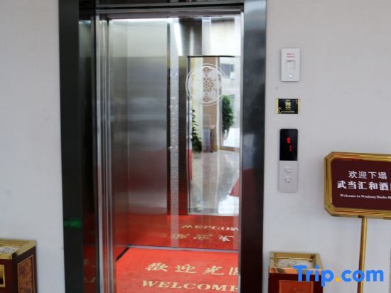 Шиянь: Wudang Huihe Hotel (Entrance store of Wudang Mountain Scenic Area)