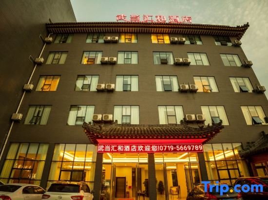 Шиянь: Wudang Huihe Hotel (Entrance store of Wudang Mountain Scenic Area)