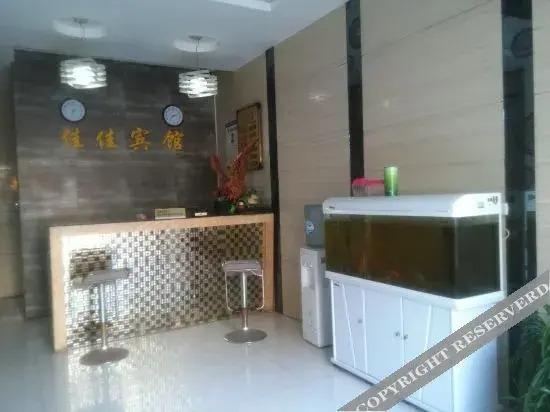 Ичан: Jiajia Hotel