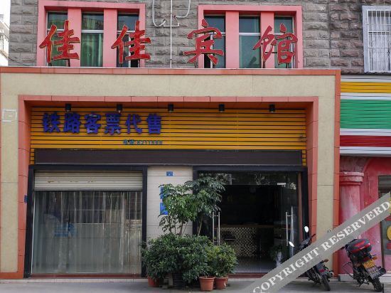 Ичан: Jiajia Hotel