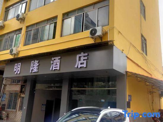 Minglong Hotel (Liunan Wanda) — фото 1