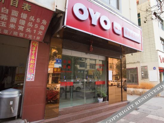 Цюйцзин: Qujing Litai Hotel